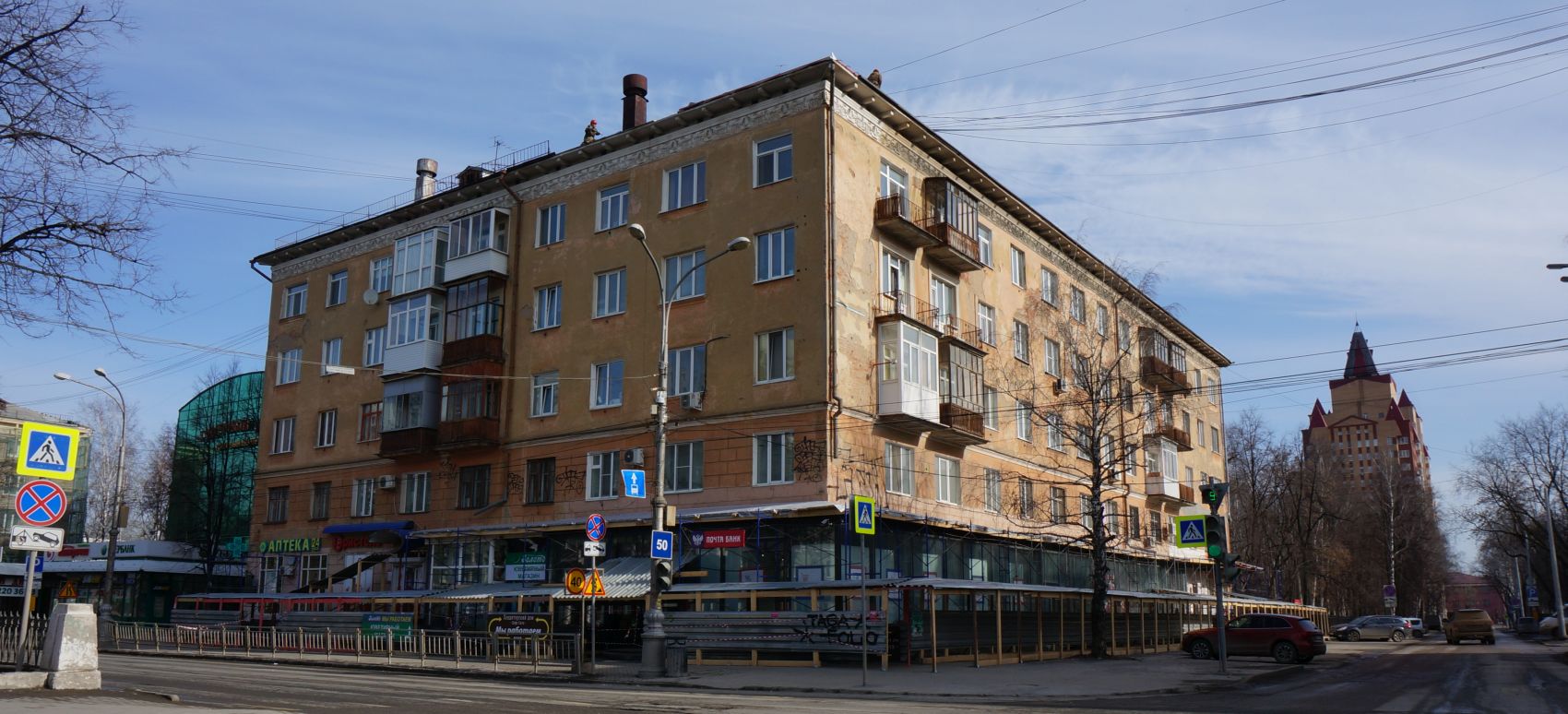 Пермь, Комсомольский проспект, 56; Улица Газеты "Звезда", 46