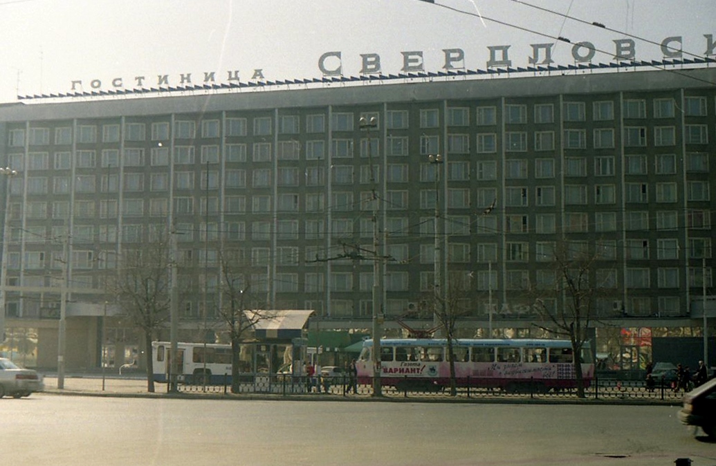 Yekaterinburg, Улица Челюскинцев, 106