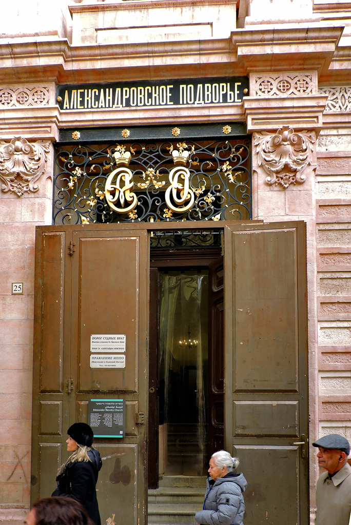 Иерусалим, Suq Ed-Dabbagha, 25 / Suq Al'h'hamin, ?
