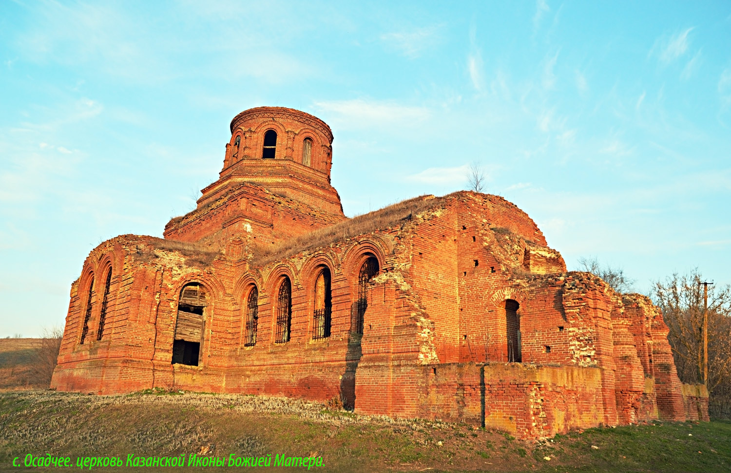 Репьёвский район, прочие н.п., с. Осадчее, Пионерская улица, 15Б