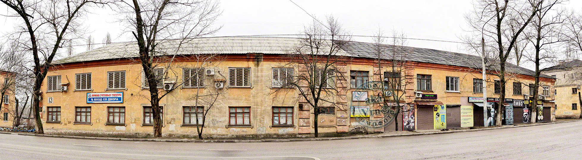 Воронеж, Улица Менделеева, 13