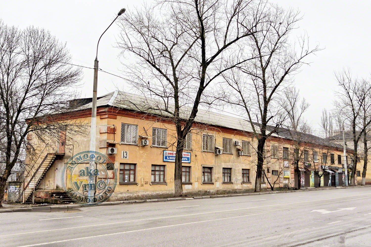 Воронеж, Улица Менделеева, 13