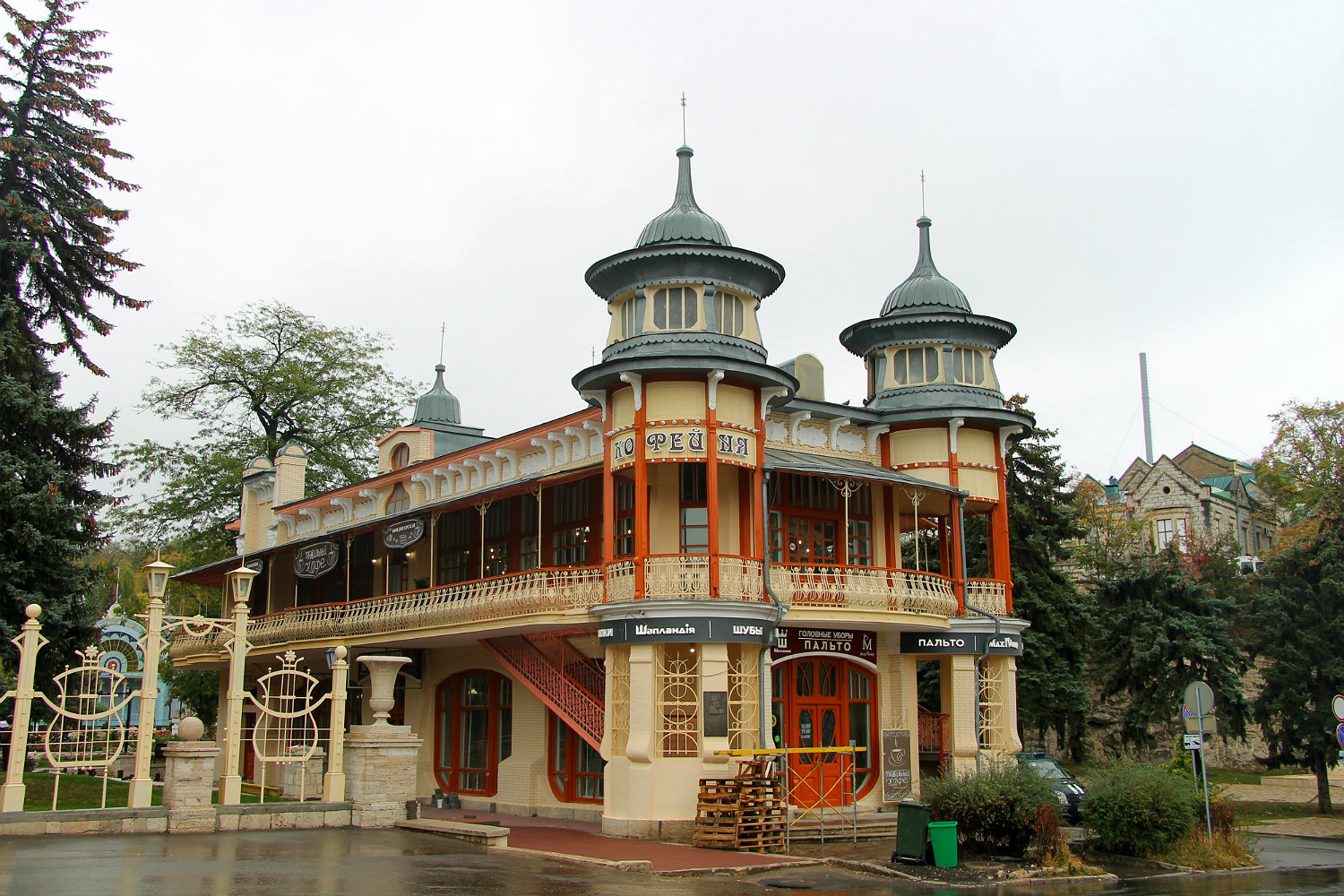 Пятигорск, Проспект Кирова, 23