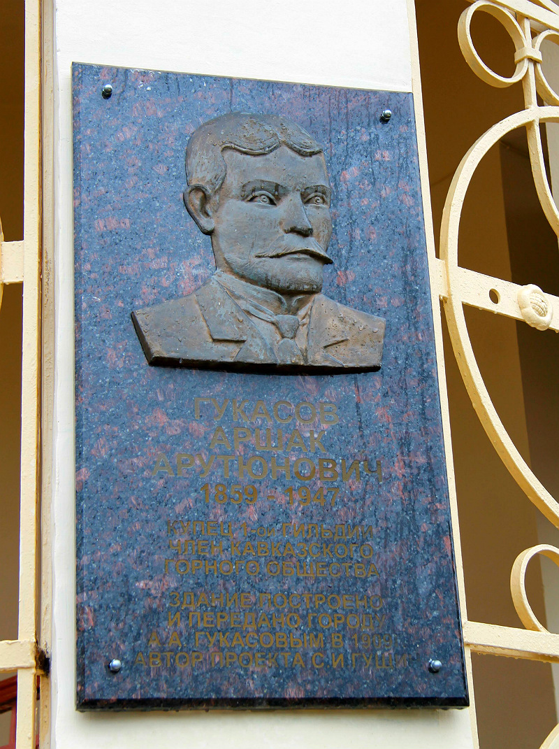 Пятигорск, Проспект Кирова, 23