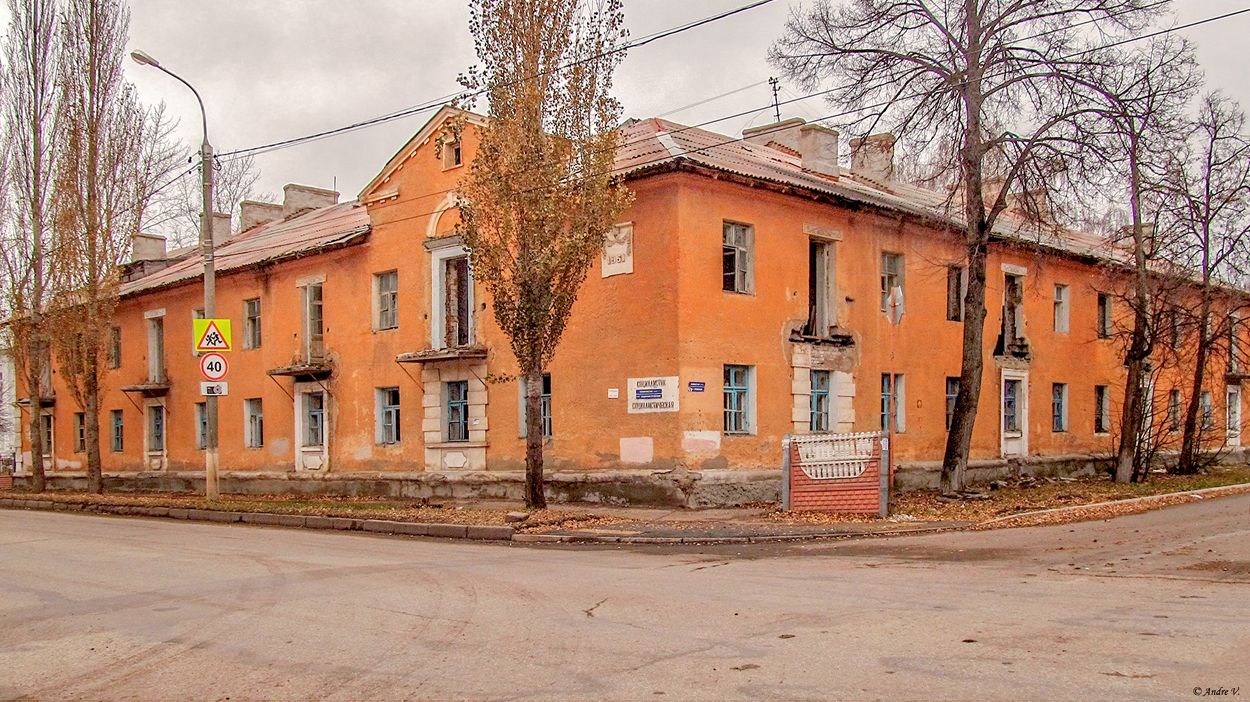 Sterlitamak, Социалистическая улица, 23