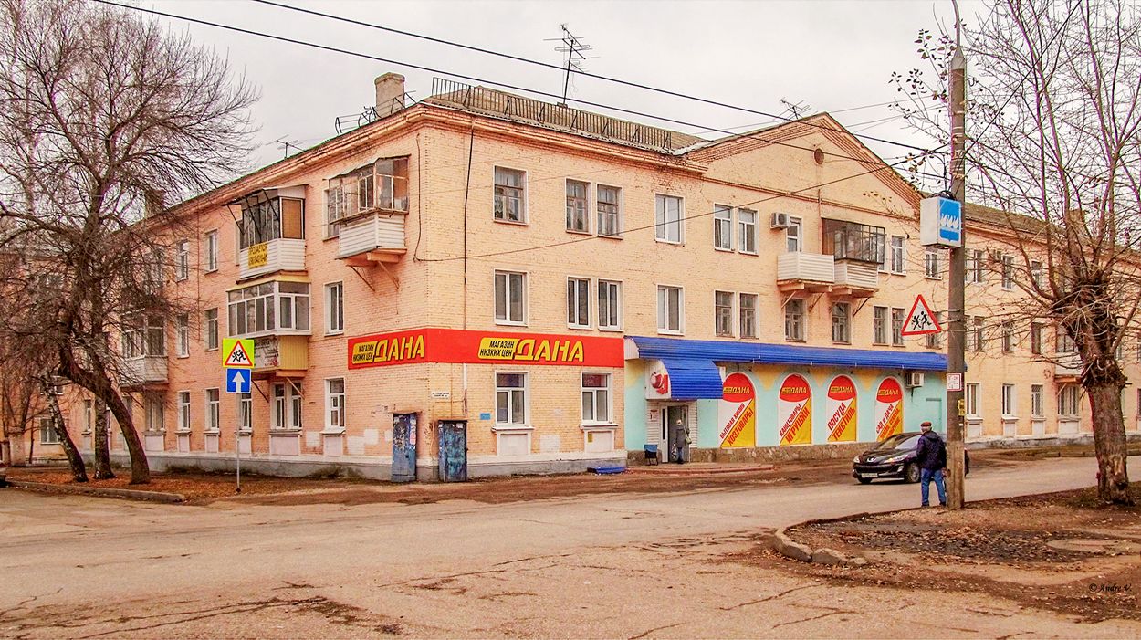 Стерлитамак, Социалистическая улица, 8