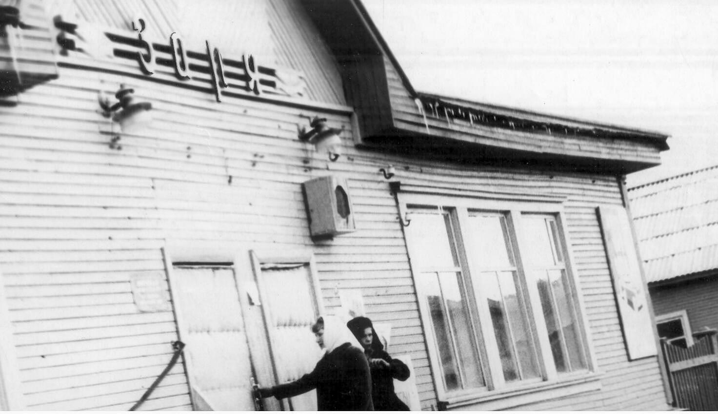 Нарьян-Мар, Октябрьская улица, 26