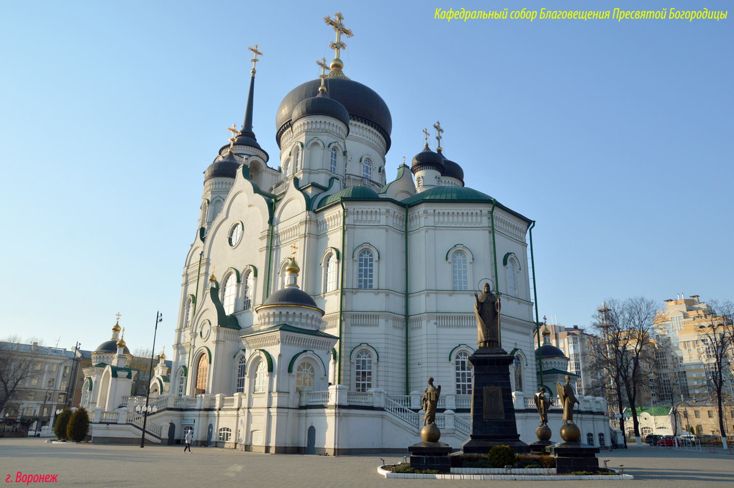 Воронеж, Проспект Революции, 14В