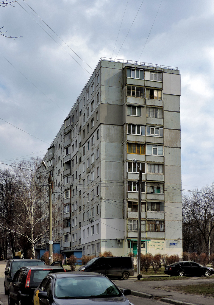 Харьков, Проспект Тракторостроителей, 103