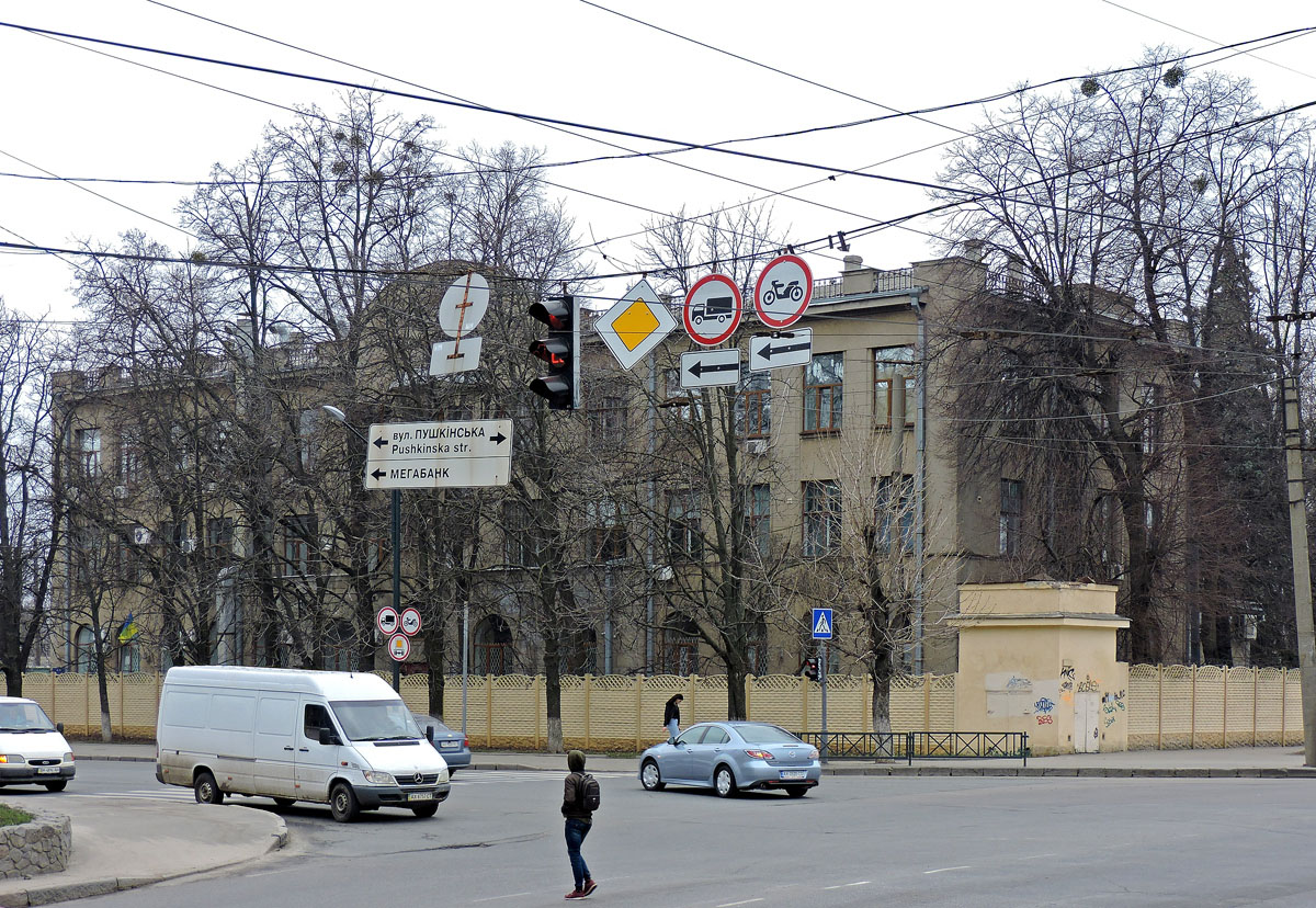 Харьков, Пушкинская улица, 83