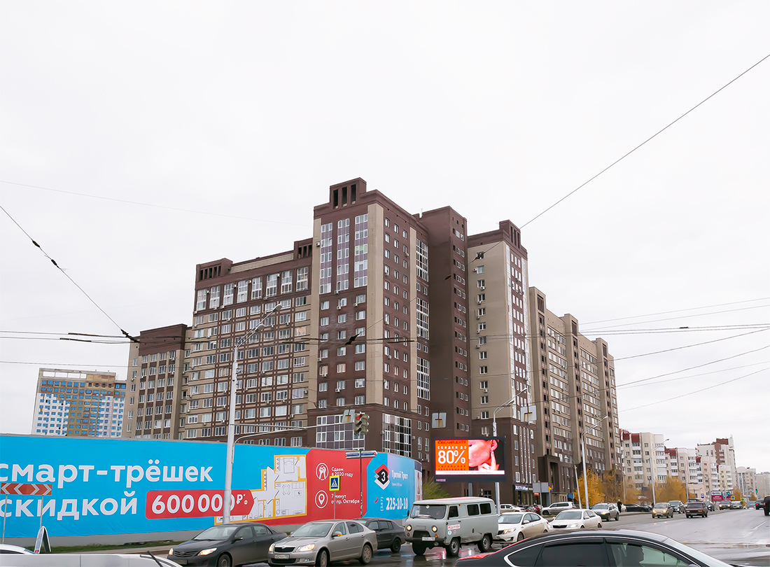 Ufa, Улица Софьи Перовской, 54; Улица Софьи Перовской, 52