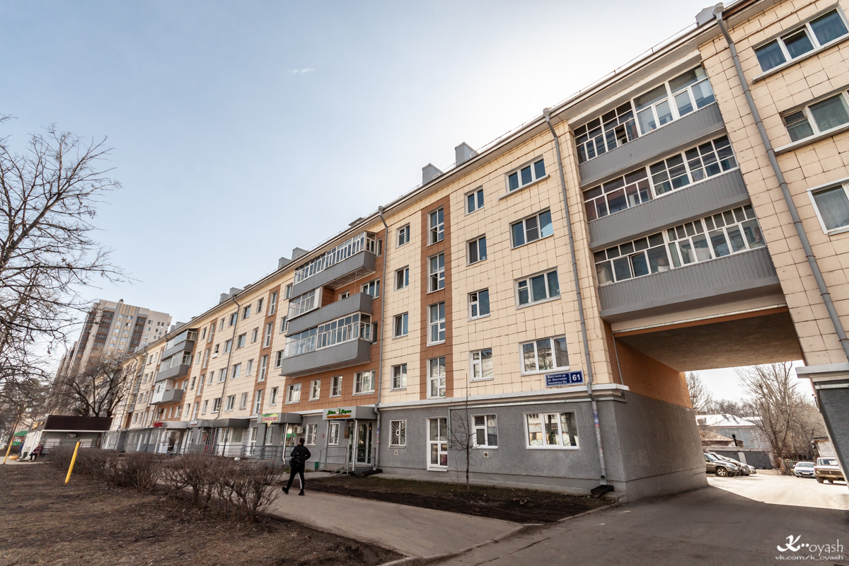 Kazań, Улица Восстания, 61