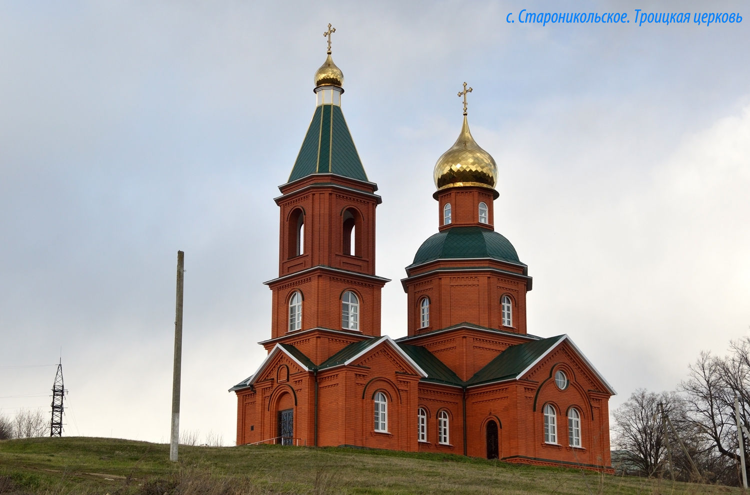 Хохольский район, прочие н.п., с. Староникольское, Улица Веры Чуркиной, 67А