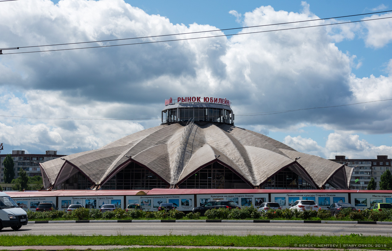Старый Оскол, Проспект Алексея Угарова, 2