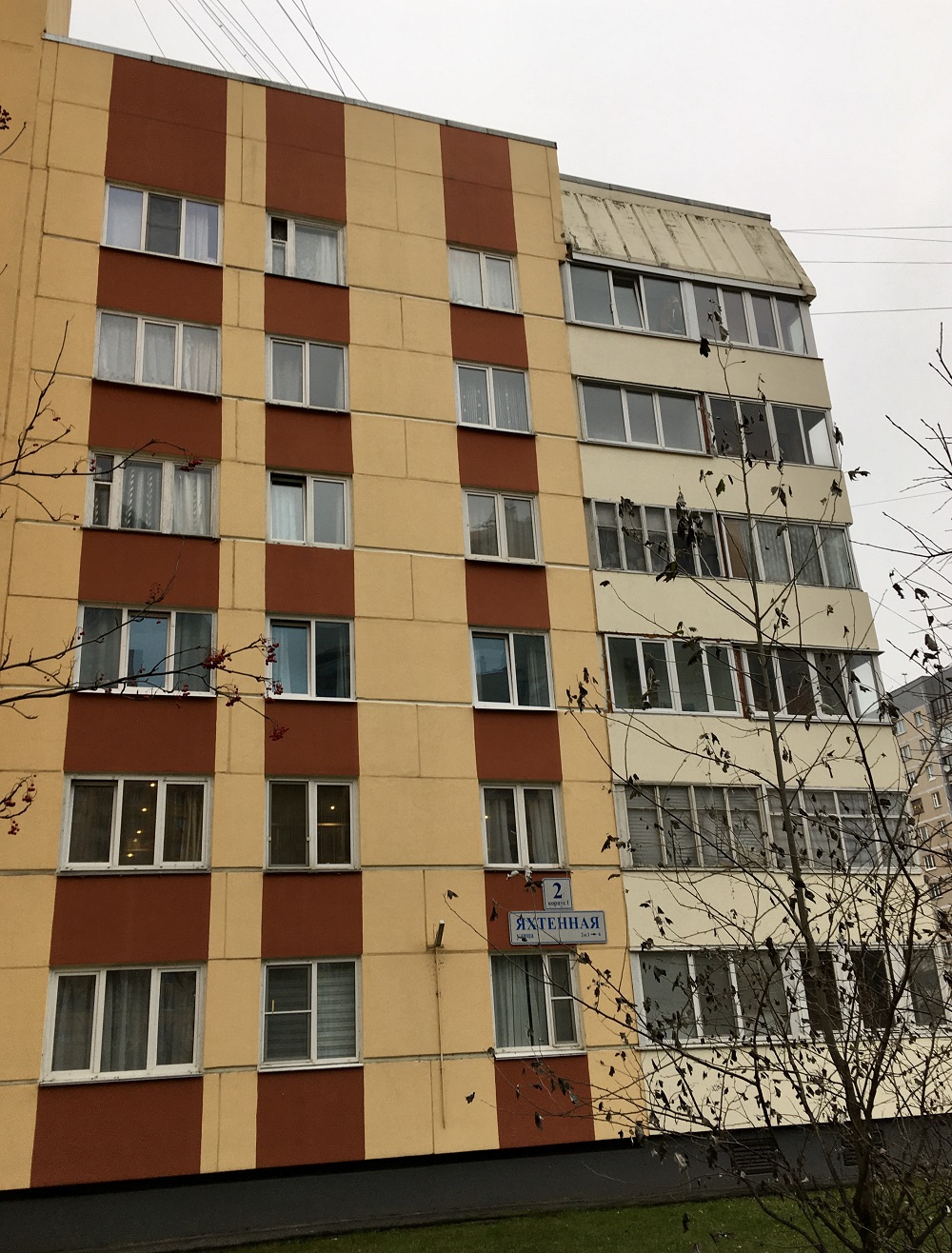 Санкт-Петербург, Яхтенная улица, 2 корп. 1