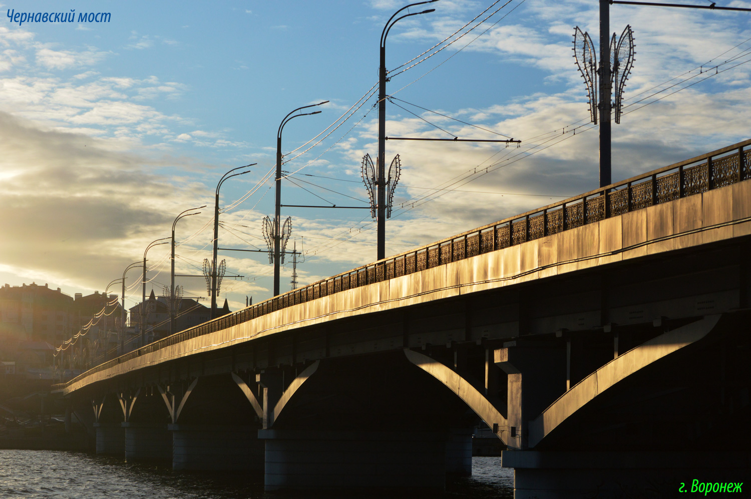 Woronesch, Чернавский мост