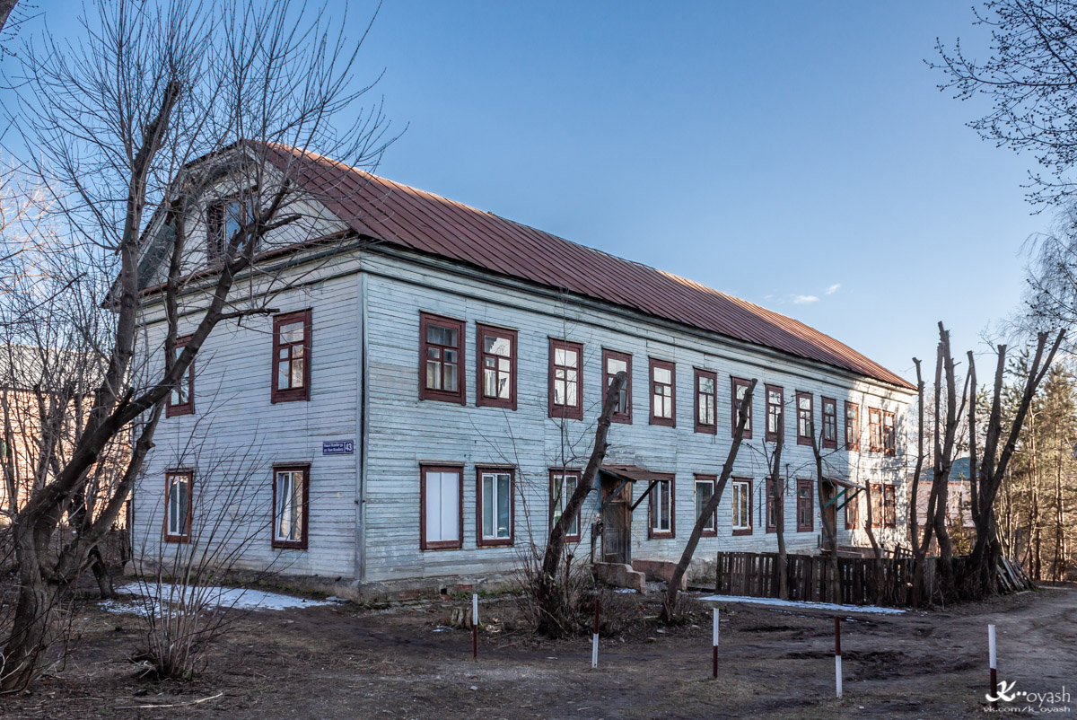 Kaasan, Улица Наки Исанбета, 43