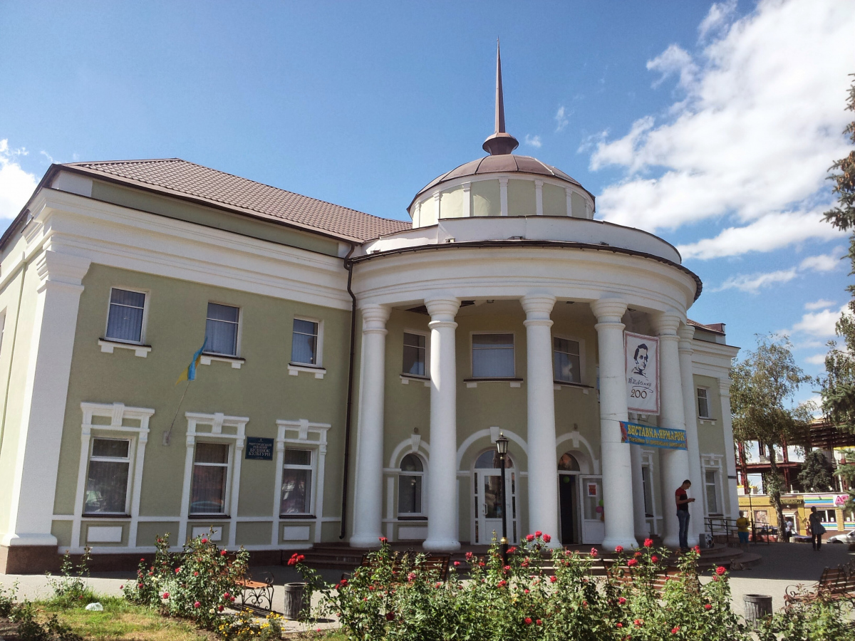 Миргород, Улица Гоголя, 141 / Воскресенская улица, 1