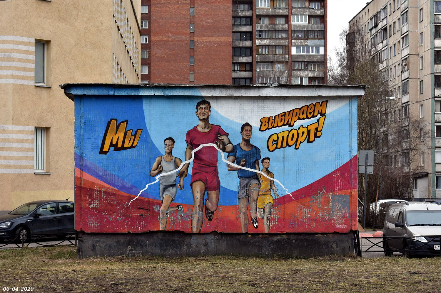 Санкт-Петербург, Ленская улица, 2 корп. 1 лит. Б