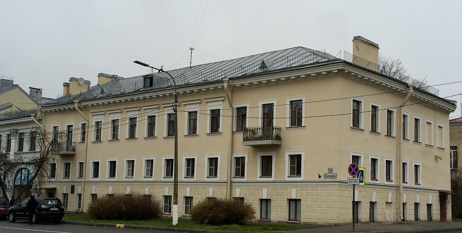 Kronstadt, Улица Мартынова, 1
