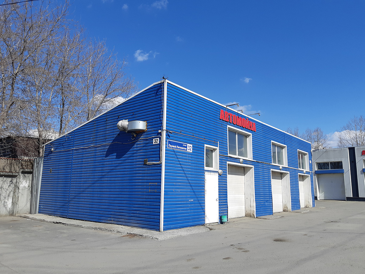 Челябинск, Улица Первой Пятилетки, 32
