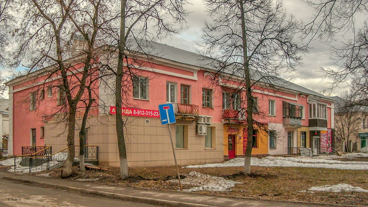 Аша, Улица Ленина, 19