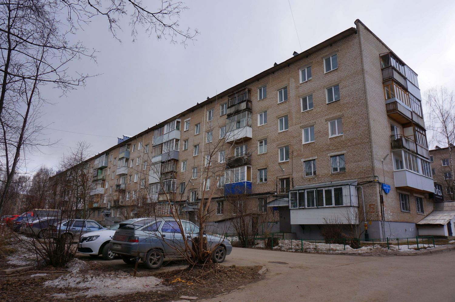 Пермь, Фонтанная улица, 5