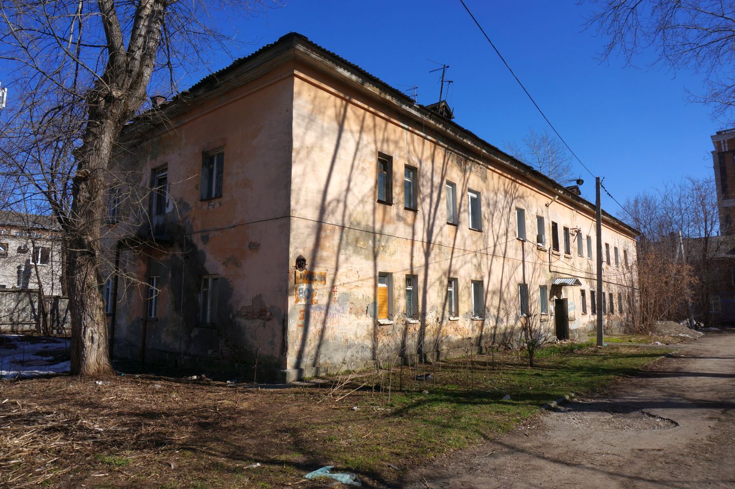 Пермь, Улица Куйбышева, 80А