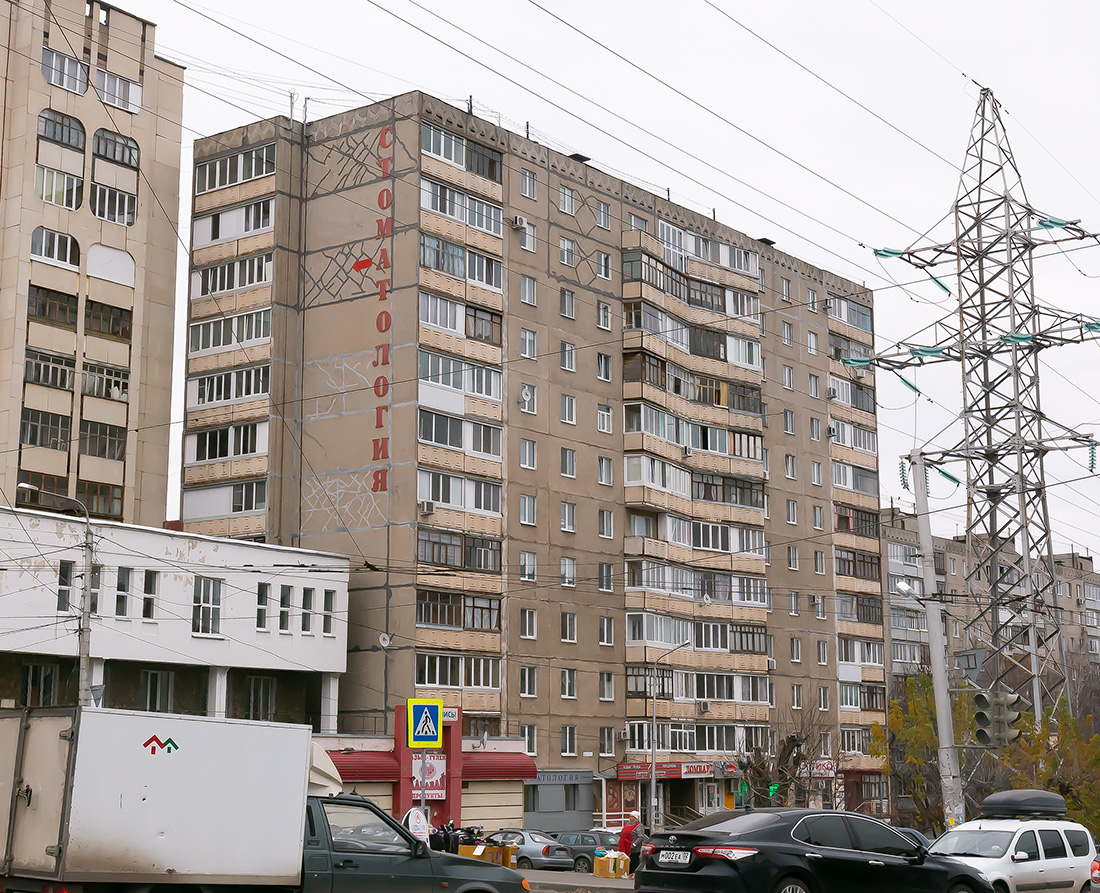 Уфа, Улица Рабкоров, 1