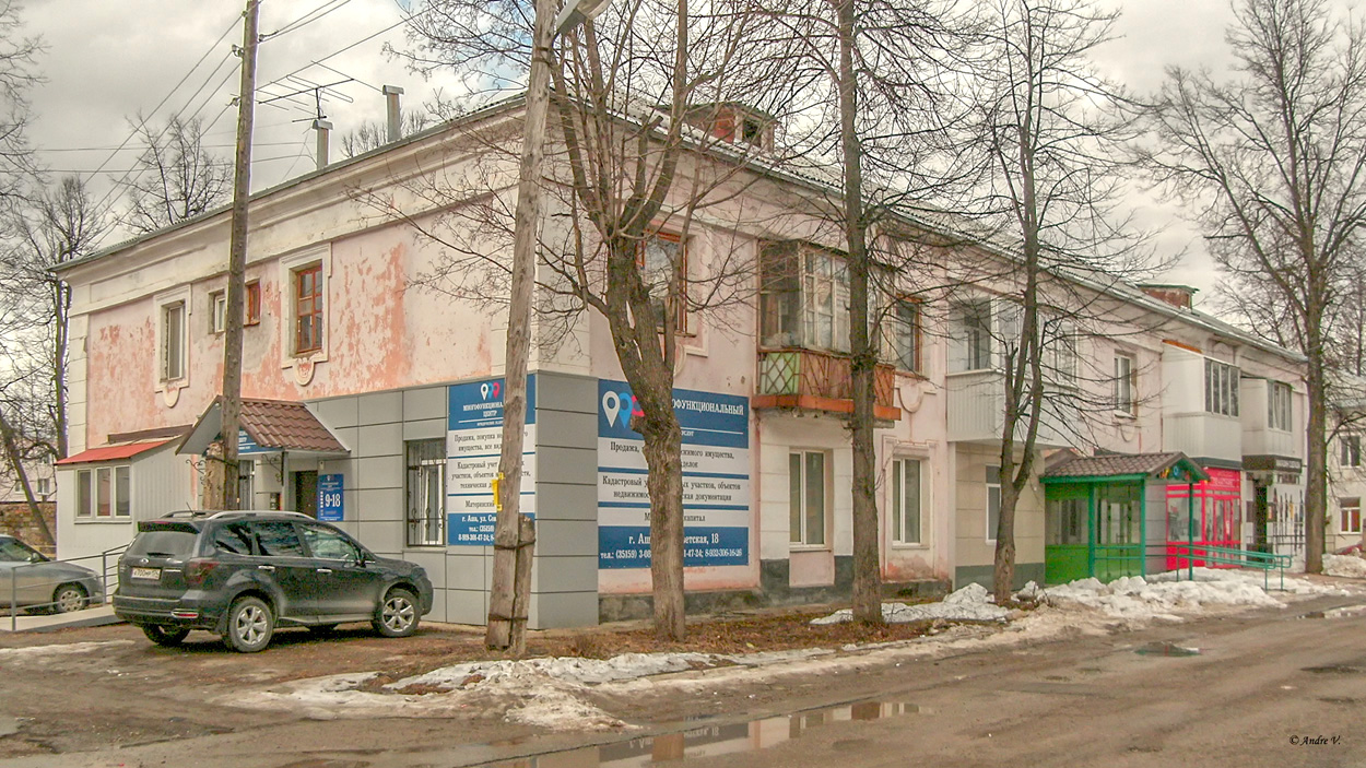 Asha, Советская улица, 18