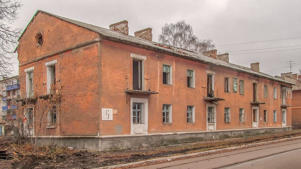 Стерлитамак, Улица Химиков, 6