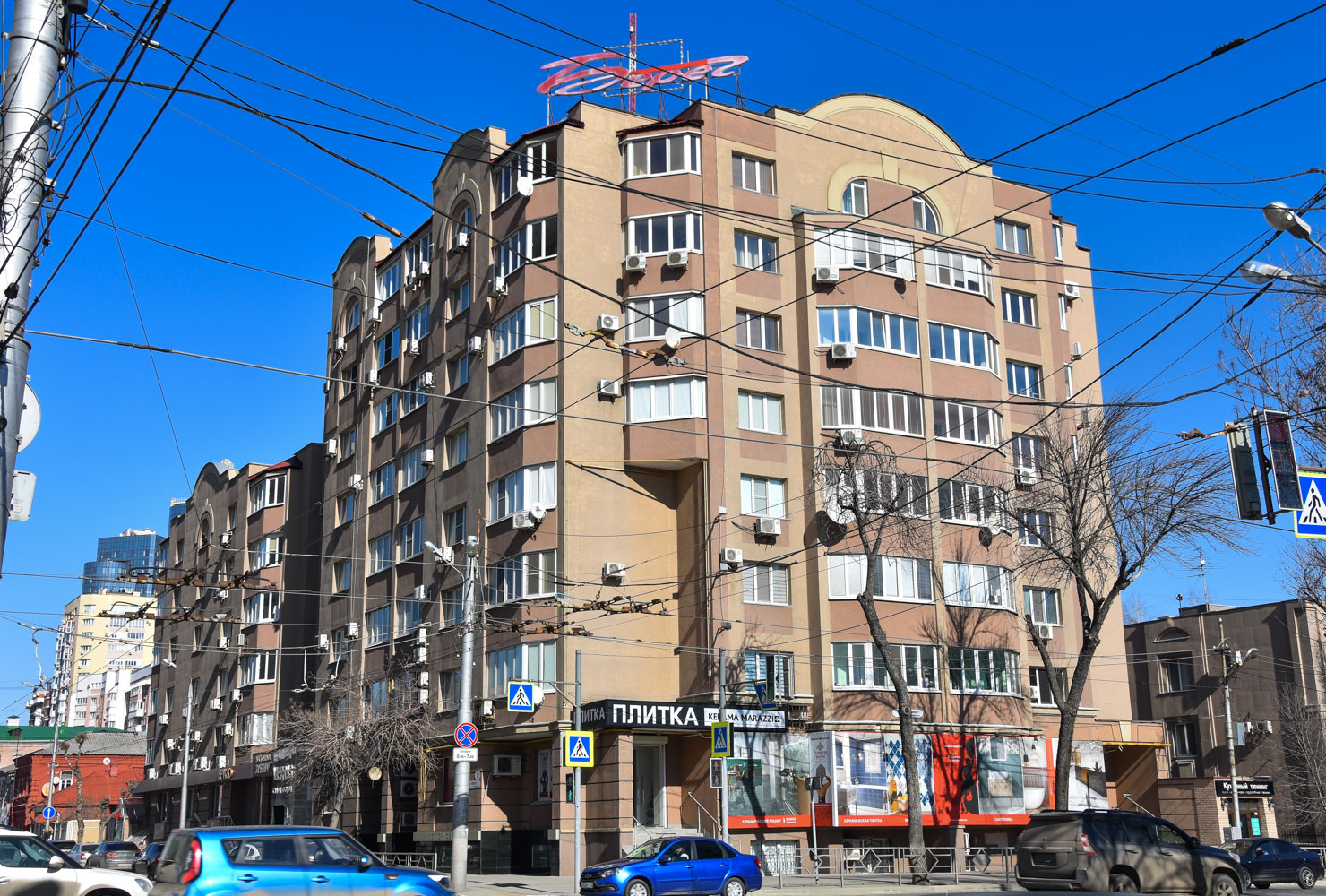 Самара, Самарская улица, 131