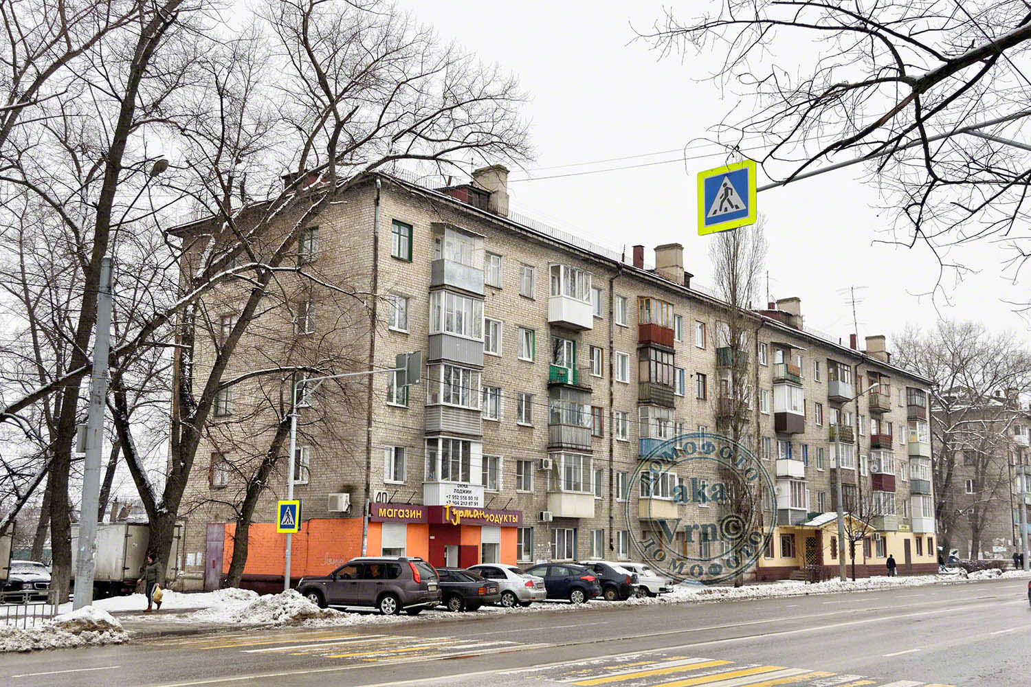 Воронеж, Ростовская улица, 40