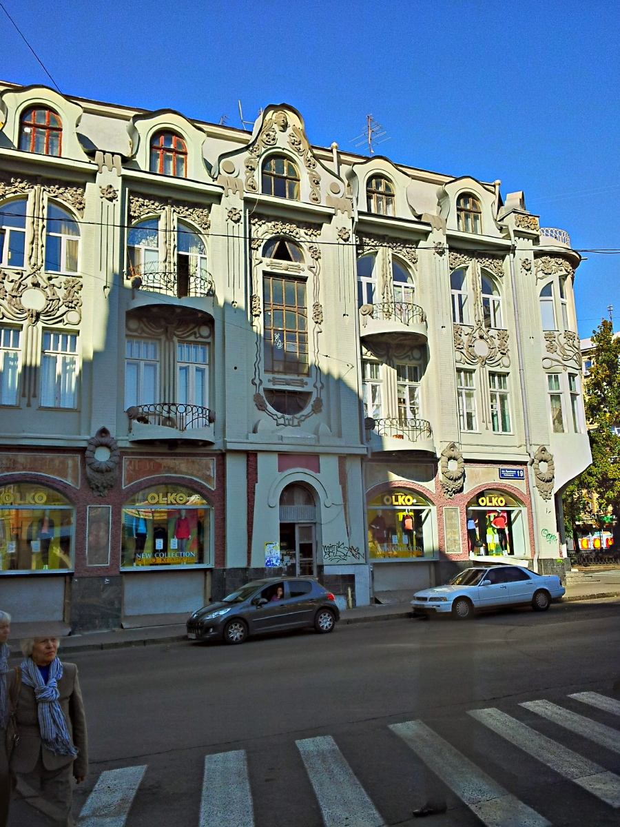 Charków, Пушкинская улица, 19