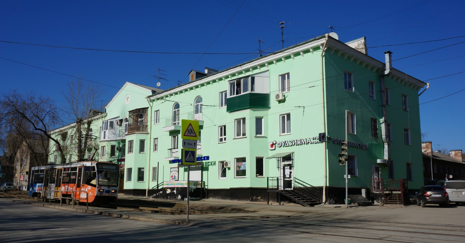 Пермь, Улица Куйбышева, 80