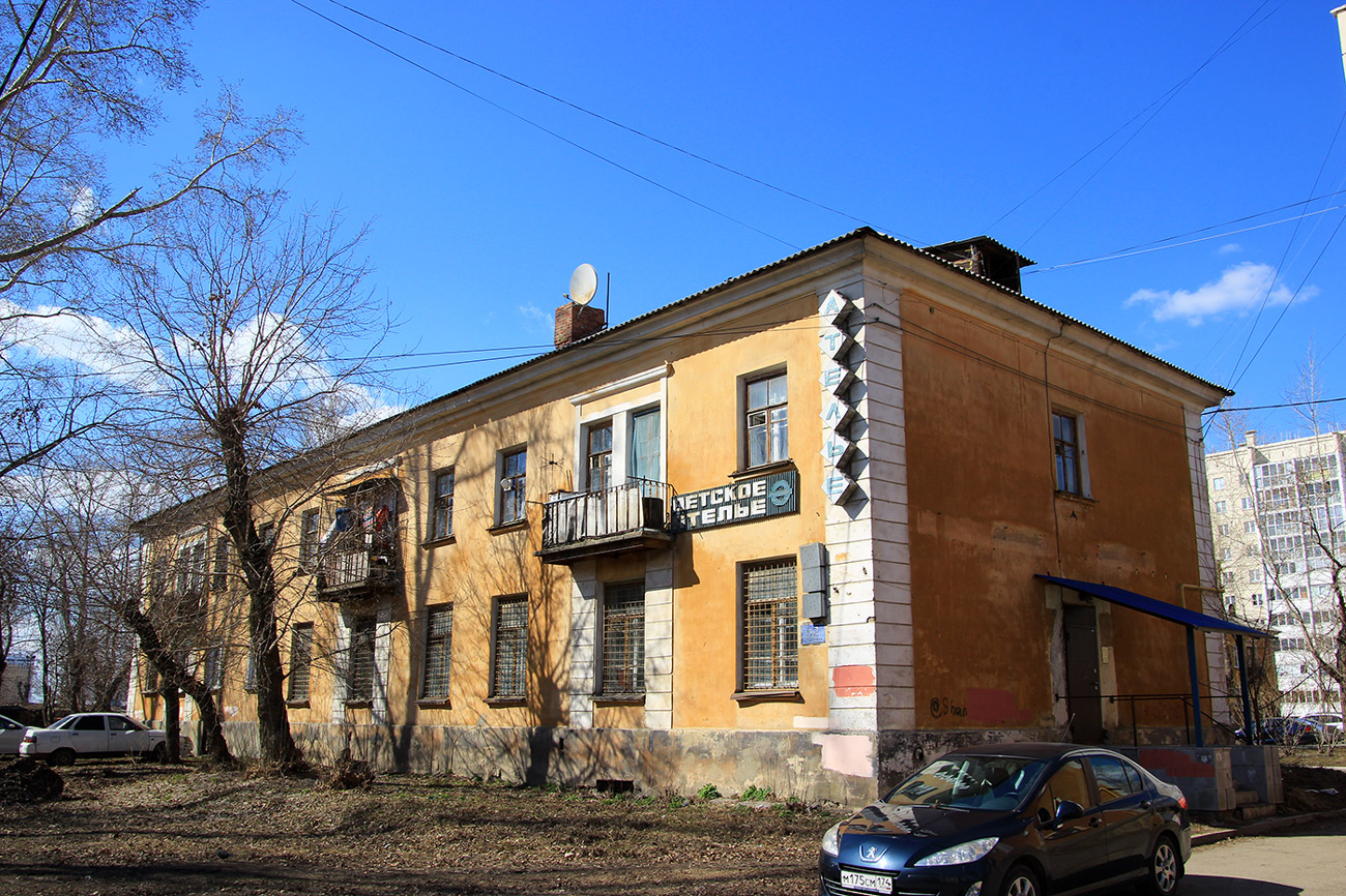 Челябинск, Салютная улица, 52 Челябинск, Салютная улица, 52