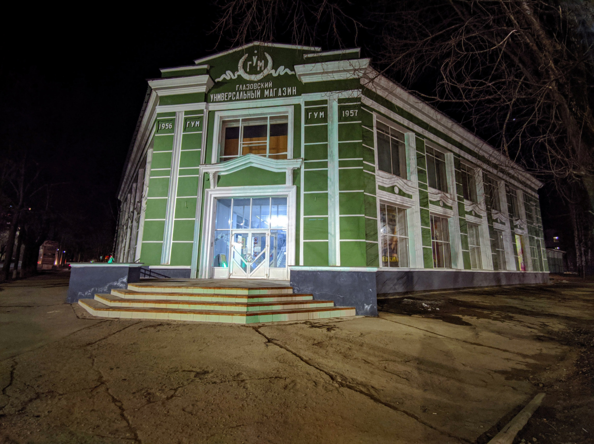 Глазов, Улица Кирова, 47