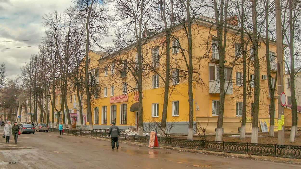 Аша, Улица Толстого, 5