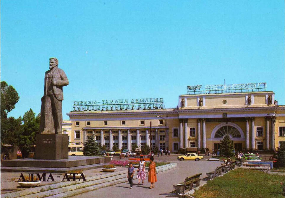 Алматы, Проспект Абылай хана, 1