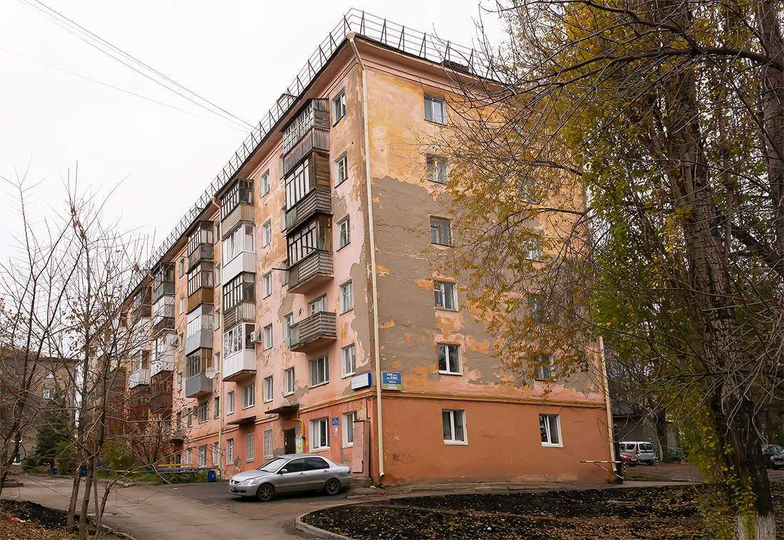 Уфа, Улица Белякова, 32
