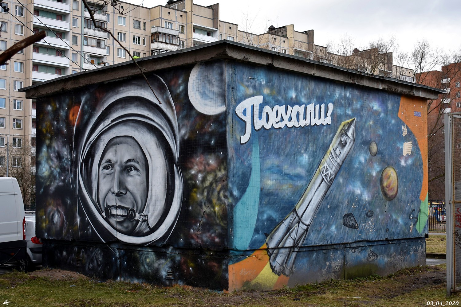 Санкт-Петербург, Проспект Наставников, 5 корп. 3 лит. Б