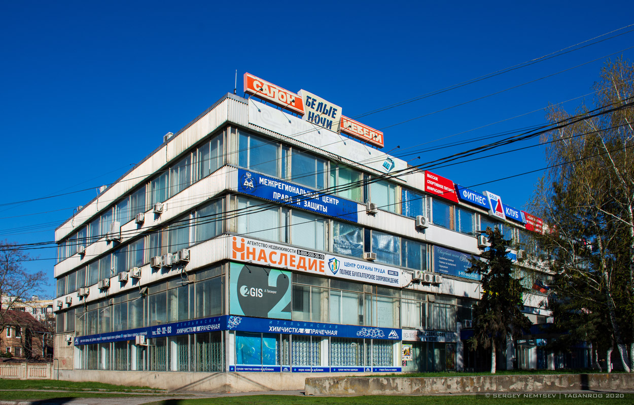 Таганрог, Социалистическая улица, 2
