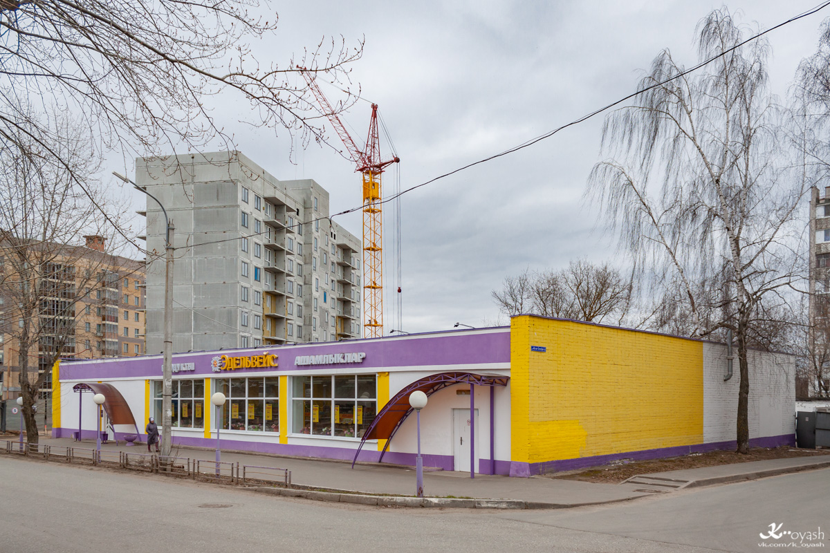 Казань, Улица Александра Пархоменко, 4; Маршрутная улица, 16
