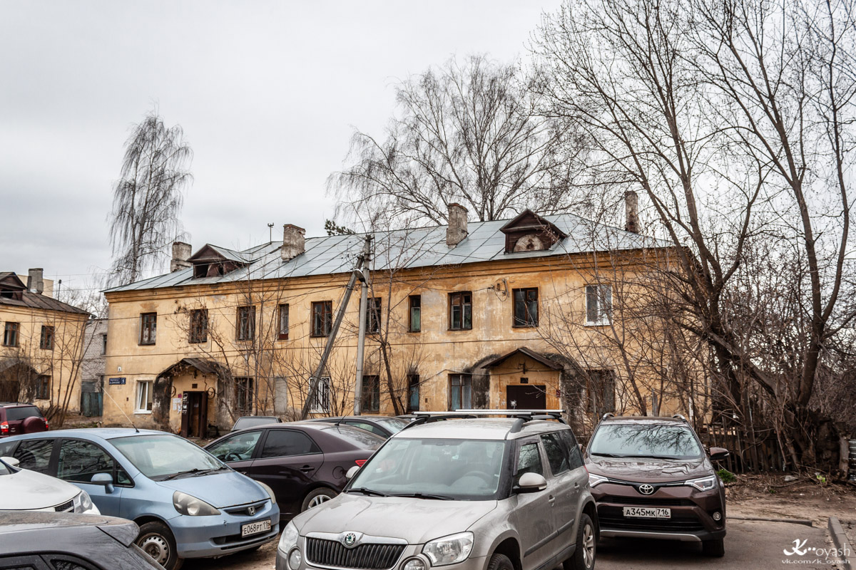 Казань, Улица Димитрова, 3