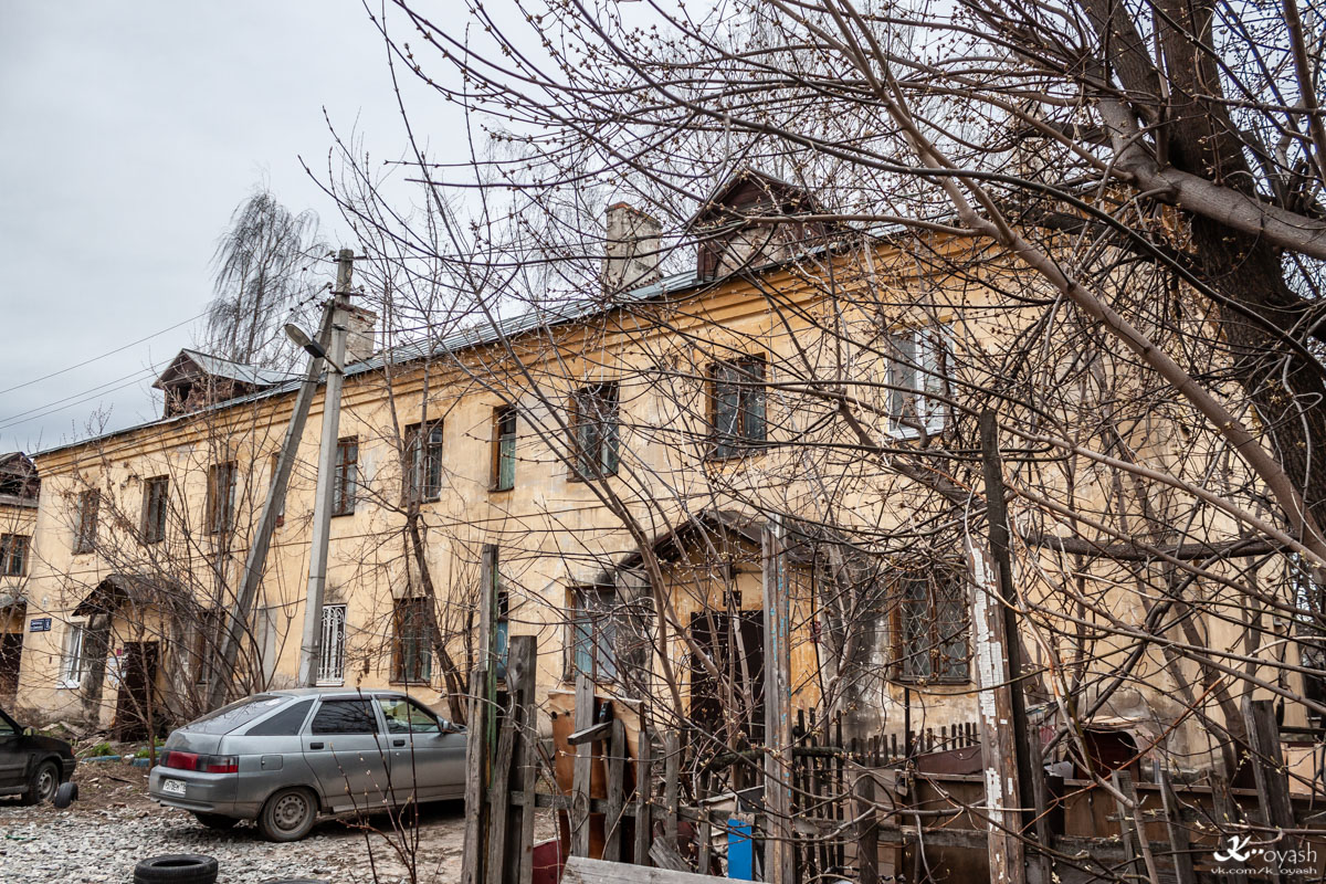 Казань, Улица Димитрова, 9