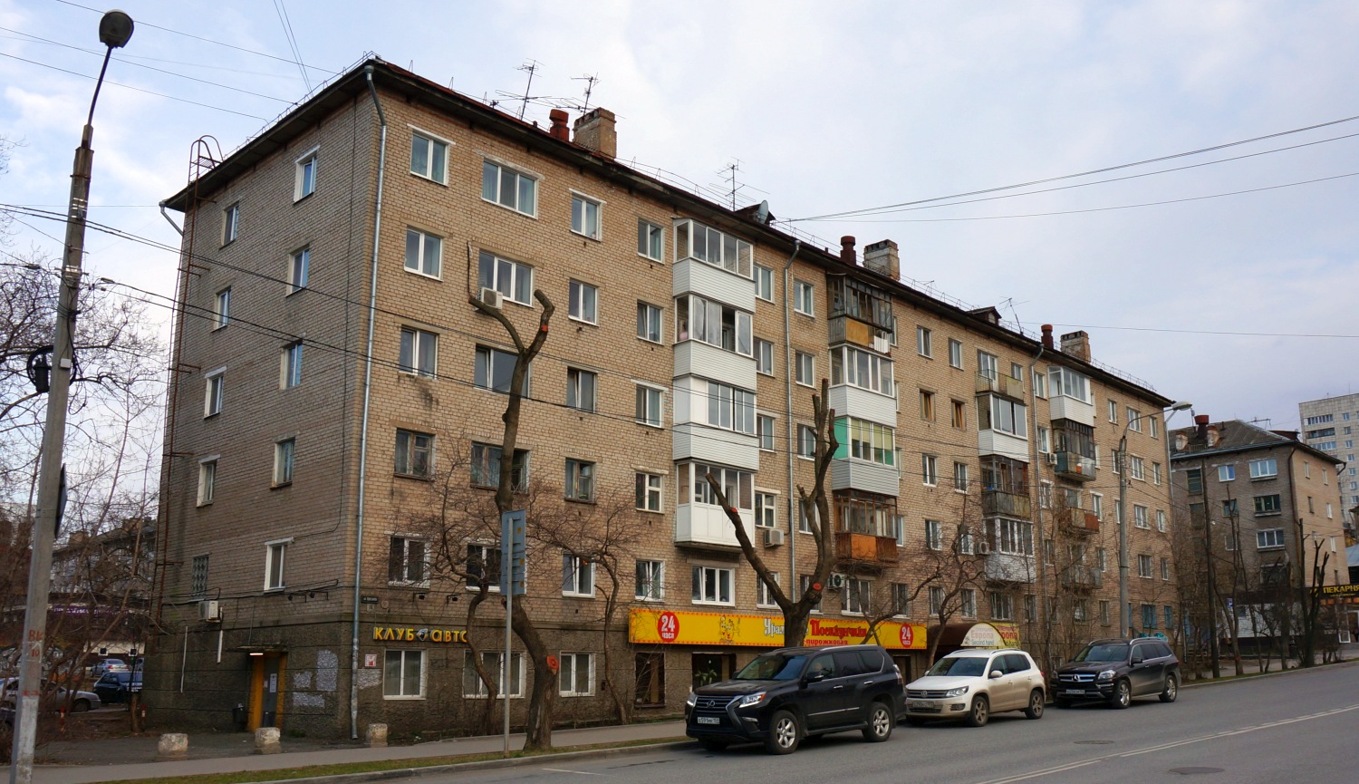 Пермь, Улица Крисанова, 16