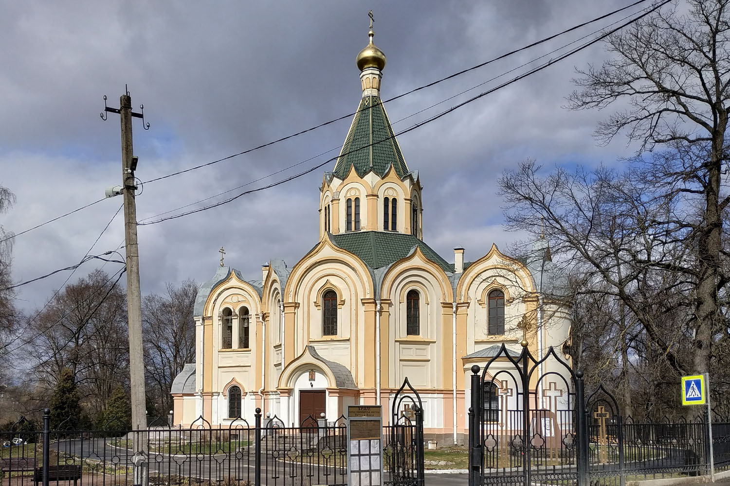Любань, Загородное шоссе, 1