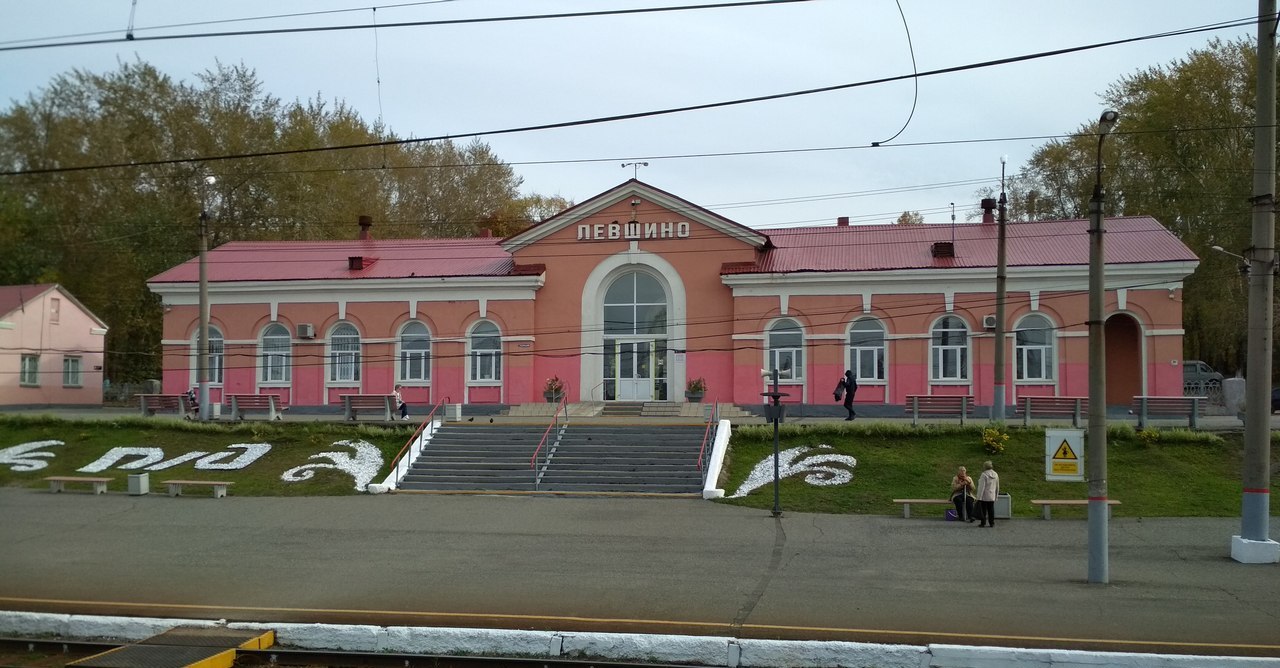 Пермь, Железнодорожная улица (Лёвшино), 1А
