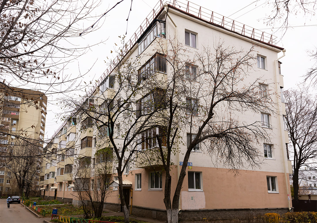 Ufa, Улица Братьев Кадомцевых, 15