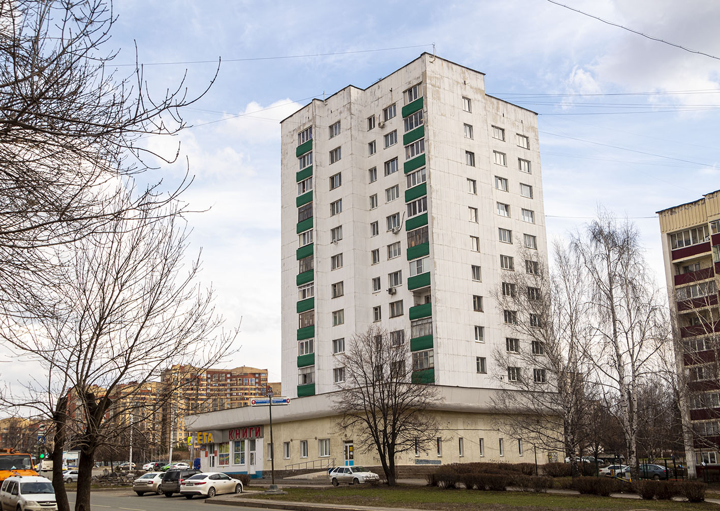 Уфа, Улица Серго Орджоникидзе, 2 / Улица Машиностроителей, 6